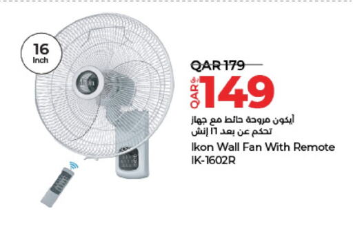 الأدوات المنزلية الصغيرة in لولو هايبرماركت, قطر Offers - قطر آيكون مروحة available at لولو هايبرماركت in قطر - أم صلال