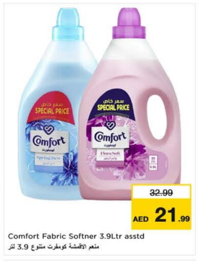 COMFORT Softener available at Nesto Hypermarket in UAE - Al Ain