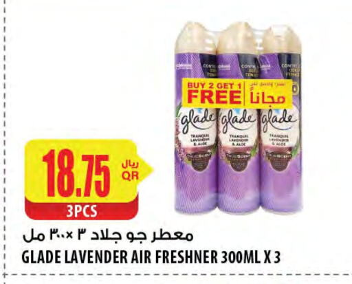 غليد معطر الجو available at شركة الميرة للمواد الاستهلاكية in قطر - الخور
