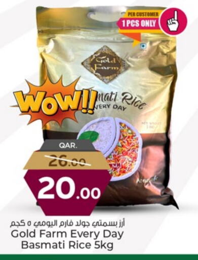 أرز بسمتي / برياني available at باريس هايبرماركت in قطر - أم صلال