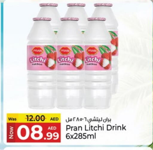 available at كنز هايبرماركت in الإمارات العربية المتحدة , الامارات - الشارقة / عجمان