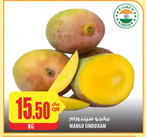 Mango Mango from India available at Al Meera in Qatar - Al Daayen