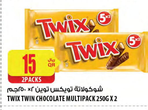 Chocolates & Candies in Al Meera, Qatar Offers - Qatar available at Al Meera in Qatar - Al Daayen
