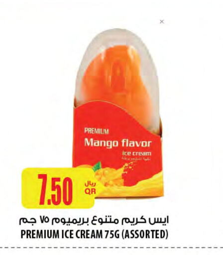 Mango available at Al Meera in Qatar - Al Daayen