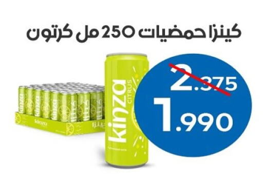 Soft Drinks in Al Sha'ab Co-op Society, Kuwait Offers - Kuwait available at Al Sha'ab Co-op Society in Kuwait - Kuwait City