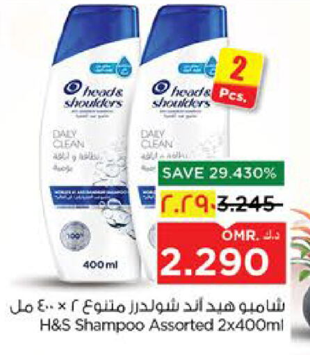 Shampoo / Conditioner available at Nesto Hyper Market   in Oman - Salalah