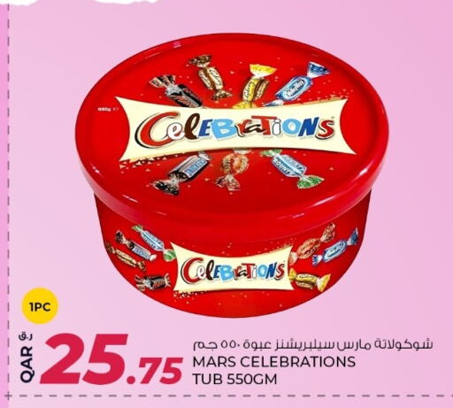 available at روابي هايبرماركت in قطر - الريان