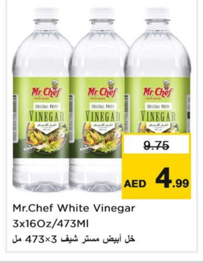 بامبرز خل available at نستو هايبرماركت in الإمارات العربية المتحدة , الامارات - الشارقة / عجمان