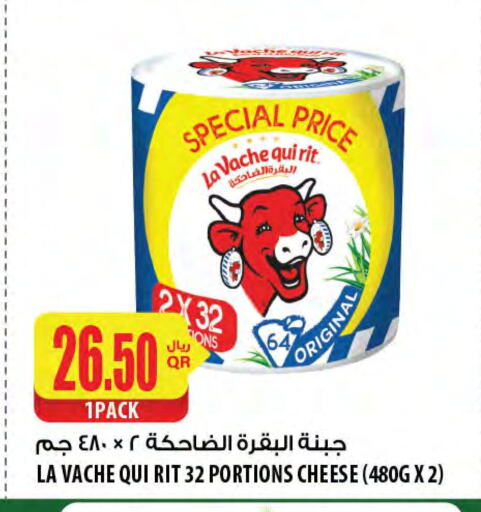 جبنة و كريم in شركة الميرة للمواد الاستهلاكية, قطر Offers - قطر لافاش كيري available at شركة الميرة للمواد الاستهلاكية in قطر - الخور