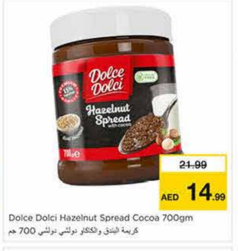 DOLCE DOLCI Chocolate Spread available at Nesto Hypermarket in UAE - Sharjah / Ajman