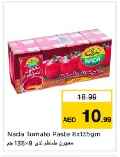 ندى معجون طماطم available at نستو هايبرماركت in الإمارات العربية المتحدة , الامارات - الشارقة / عجمان