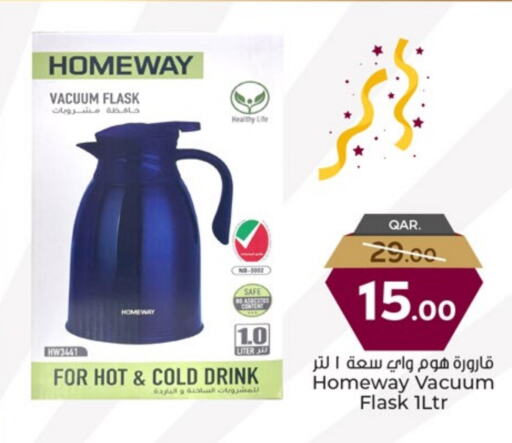 معدات الطعام وتقديمه in باريس هايبرماركت, قطر Offers - قطر available at باريس هايبرماركت in قطر - أم صلال