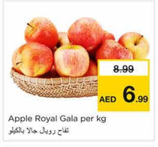 تفاح available at نستو هايبرماركت in الإمارات العربية المتحدة , الامارات - الشارقة / عجمان