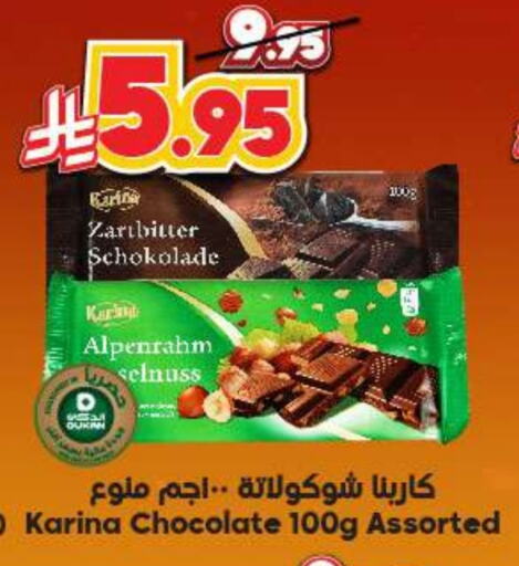 available at الدكان in مملكة العربية السعودية, السعودية, سعودية - المدينة المنورة