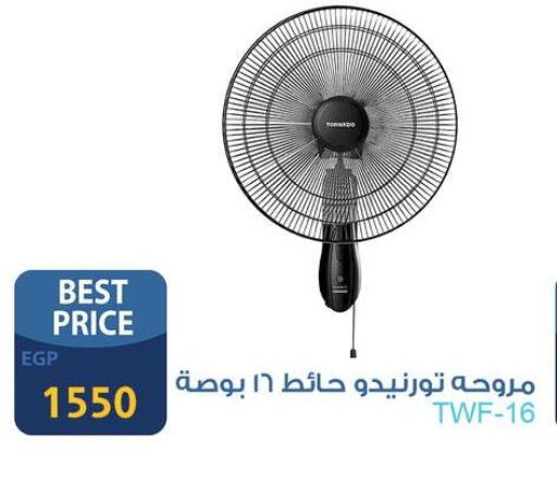 جاك مروحة available at فتح الله in Egypt - القاهرة