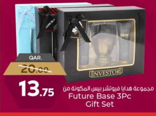 available at باريس هايبرماركت in قطر - الدوحة
