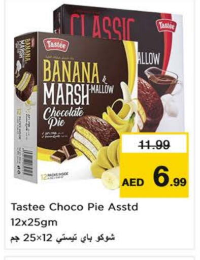 Banana available at نستو هايبرماركت in الإمارات العربية المتحدة , الامارات - الشارقة / عجمان