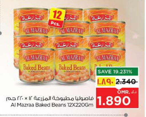 Canned & Packeted in Nesto Hyper Market , Oman Offers - Oman Baked Beans available at Nesto Hyper Market in Oman - Salalah