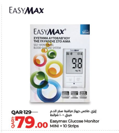 Health Care in LuLu Hypermarket, Qatar Offers - Qatar available at LuLu Hypermarket in Qatar - Al Shamal