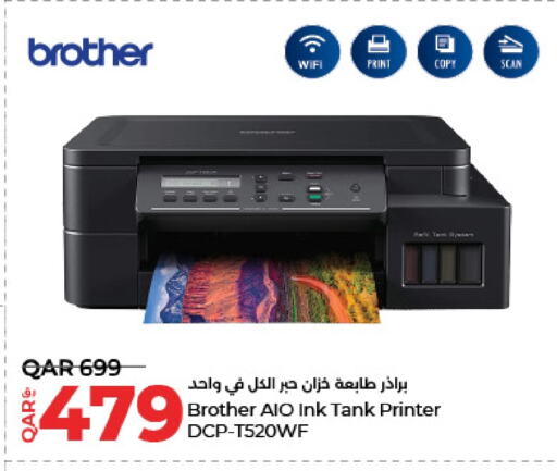 available at لولو هايبرماركت in قطر - أم صلال