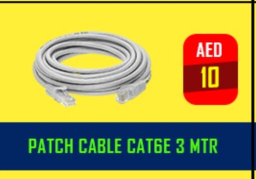 أكسسوارات in تيك ديلس ترادينغ, UAE Offers - الإمارات العربية المتحدة كابلات available at تيك ديلس ترادينغ in الإمارات العربية المتحدة , الامارات - الشارقة / عجمان