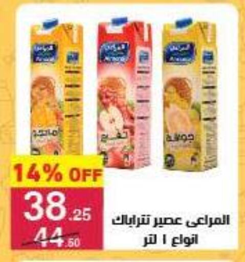 ALMARAI available at Mahmoud El Far in Egypt - Cairo