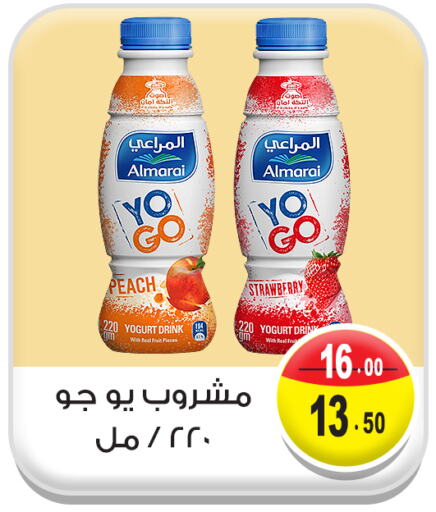 المراعي زبادي available at غنيم ماركت in Egypt - القاهرة