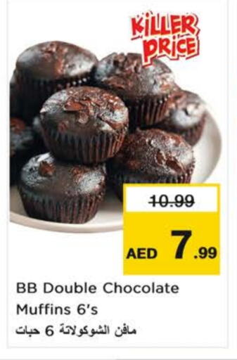 الكيك والمعجنات in نستو هايبرماركت, UAE Offers - الإمارات العربية المتحدة available at نستو هايبرماركت in الإمارات العربية المتحدة , الامارات - الشارقة / عجمان