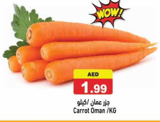 جزر from Oman available at أسواق رامز in الإمارات العربية المتحدة , الامارات - الشارقة / عجمان