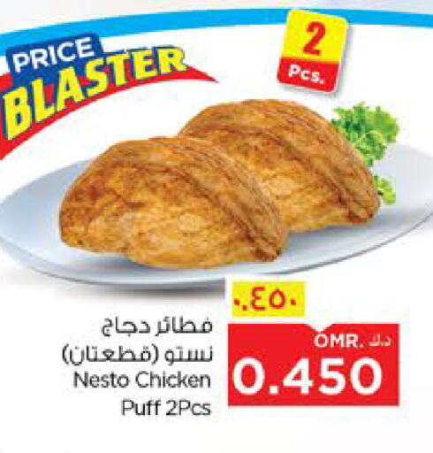 Ready to Eat in Nesto Hyper Market , Oman Offers - Oman available at Nesto Hyper Market in Oman - Salalah