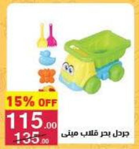 available at Mahmoud El Far in Egypt - Cairo