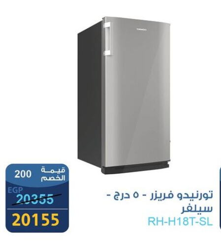 TORNADO Freezer available at Fathalla Market  in Egypt - Cairo