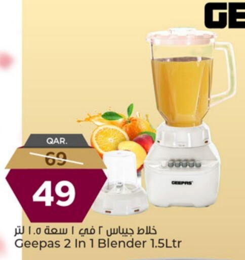 available at Paris Hypermarket in Qatar - Al-Shahaniya