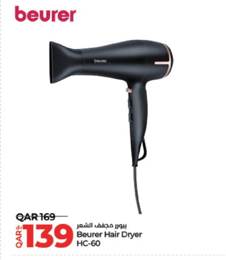 إت ووش أجهزة العناية بالشعر available at لولو هايبرماركت in قطر - الخور