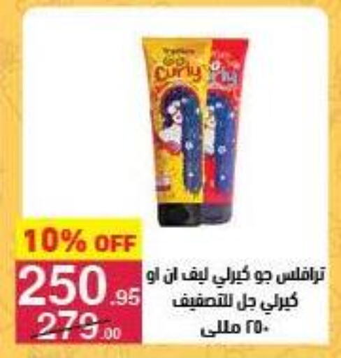 available at محمود الفار in Egypt - القاهرة