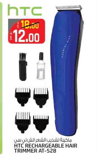 available at كنز ميني مارت in قطر - الدوحة