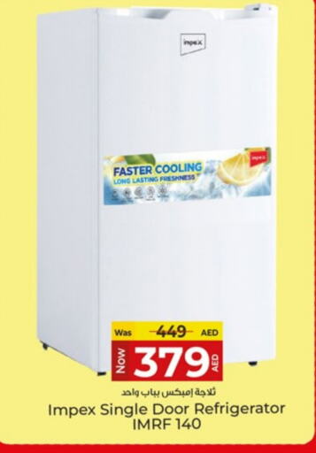 الأدوات المنزلية الكبيرة in كنز هايبرماركت, UAE Offers - الإمارات العربية المتحدة إمبيكس ثلاجة available at كنز هايبرماركت in الإمارات العربية المتحدة , الامارات - الشارقة / عجمان