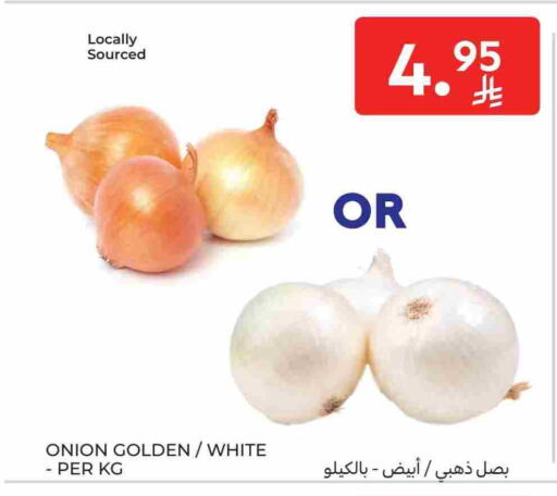 White Onion available at Carrefour in KSA, Saudi Arabia, Saudi - Jeddah