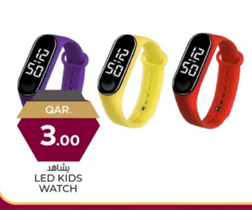 available at Paris Hypermarket in Qatar - Al Rayyan