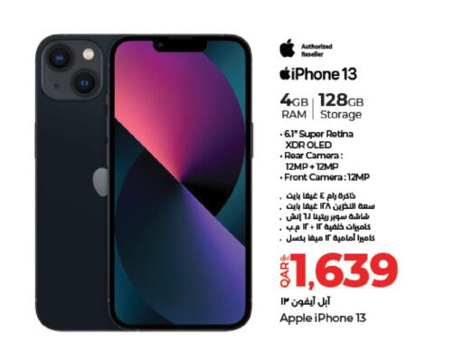 أبل آيفون 12 available at لولو هايبرماركت in قطر - الدوحة