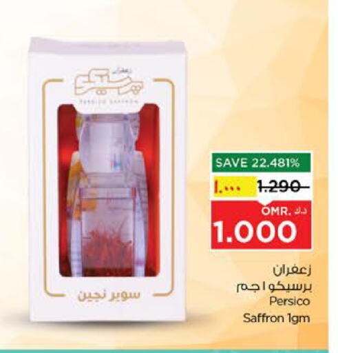 Dried Herbs available at Nesto Hyper Market   in Oman - Salalah
