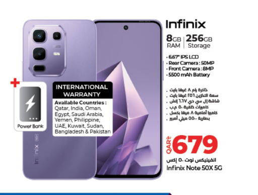 INFINIX available at LuLu Hypermarket in Qatar - Umm Salal