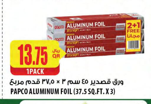 الرقائق وغلاف بلاستيكي in شركة الميرة للمواد الاستهلاكية, قطر Offers - قطر Aluminum Foil available at شركة الميرة للمواد الاستهلاكية in قطر - الريان