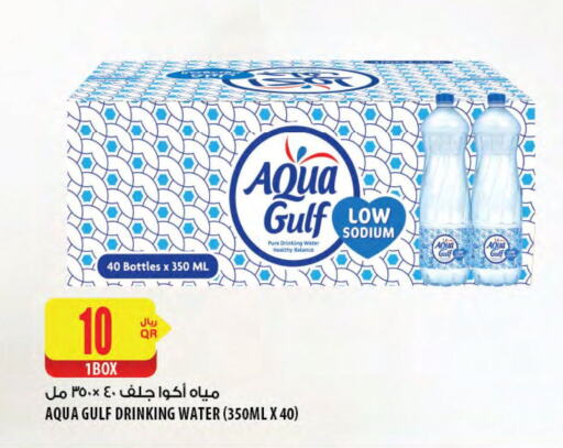 available at Al Meera in Qatar - Al Rayyan