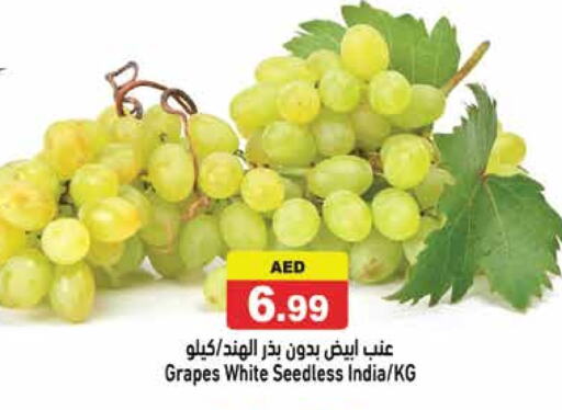 عنب from India available at أسواق رامز in الإمارات العربية المتحدة , الامارات - الشارقة / عجمان