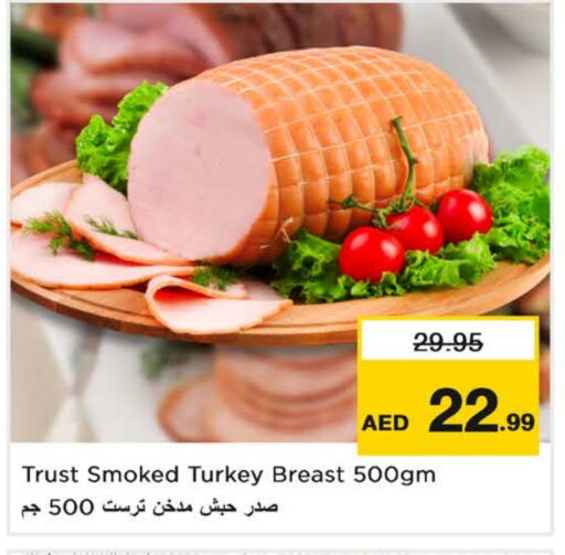 مقبلات و لحوم باردة in نستو هايبرماركت, UAE Offers - الإمارات العربية المتحدة صدور دجاج available at نستو هايبرماركت in الإمارات العربية المتحدة , الامارات - الشارقة / عجمان