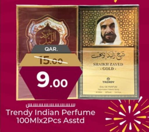 available at Paris Hypermarket in Qatar - Al Rayyan