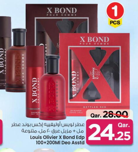 available at مارك & سيف in قطر - الخور