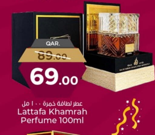 available at باريس هايبرماركت in قطر - الدوحة