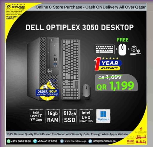 Accessories - Electronics in Tech Deals Trading, Qatar Offers - Qatar DELL Desktop available at Tech Deals Trading in Qatar - Al-Shahaniya